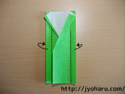 Ｂ　折り紙の簡単な折り方★着物とゆかた_html_m57d58409